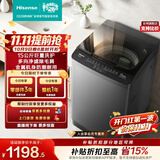 海信（Hisense）全自动波轮洗衣机15KG超大容量 金属机身 透明盖板 除螨WT150N3S以旧换新家电补贴 京东自营