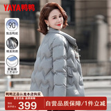 鸭鸭（YAYA）妈妈羽绒服女2026新款洋气中老年中国风短款高贵保暖立领冬装外套