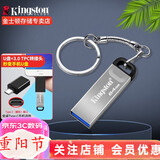 金士顿（Kingston） u盘 金属U盘定制 车载高速USB3.2 DTKN商务刻字优盘 64G+Type-C 3.0 【转接头+精美挂链】