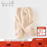 戴维贝拉（DAVE＆BELLA）女童加绒裤子宝宝束脚裤保暖儿童裤子休闲小童长裤秋冬新款童裤 奶咖色【现货】 100 cm（建议身高90-100cm）