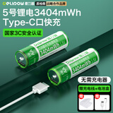 德力普（Delipow）USB充电电池 5号锂电池3404mWh大容量1.5v配Type-C快充线适用游戏手柄无线鼠键/血压仪/智能门锁等