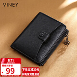 viney头层牛皮女士钱包短款折叠零钱包多卡位钱夹卡包证件包