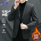 罗蒙（ROMON）西服男士春秋季毛呢西装男商务休闲上衣服外套男装