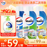 威露士洗衣机清洗剂清洁除菌液多香250ml*3 滚筒波轮杀菌除垢除菌除臭