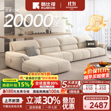 酷比得2026新款可拆洗现代简约奶油风沙发客厅转角贵妃组合猫抓布艺沙发 2.58米单扶手单位*2+单人位+脚踏 (尊享版云端坐感)御感猫抓布