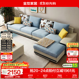 全友家居家用大户型客厅贵妃位转角沙发家具现代简约实木框架布艺沙发
