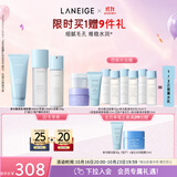 兰芝新水酷清润水乳洁面细肤露160ml乳液120ml洁面150g 生日礼