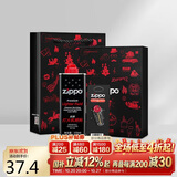 ZIPPO之宝配件耗材 小油套 打火机油 小油*1+火石*1+礼盒+礼袋