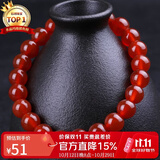 石玥珠宝收藏级8mm红玛瑙手串本命年转运珠水晶玛瑙手链男女士款