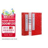 【善品堂藏书】左传精注精译一函二册集注新注新译正版宣纸线装书国学古籍经典全套全集原文注释译注书籍