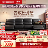 顾家家居大黑牛零靠墙半青皮羽毛电动功能真皮客厅沙发2026新款6516黑