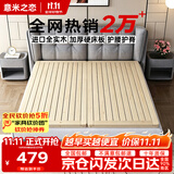 意米之恋实木床板折叠木板加厚硬板床垫护腰护脊 短边折叠 1.5m*2m MBC-02