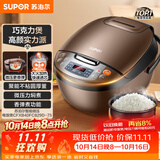 苏泊尔（SUPOR）老式电饭煲电饭锅5-8个人4升蒸饭煲不粘锅智能预约煮饭煮粥多功能一锅多用微压电饭锅40FC829