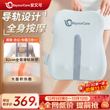 WayourCare安又可腰背按摩器按摩仪护腰导轨全背热敷按摩垫车载护腰部靠垫送父母女友生日礼物品