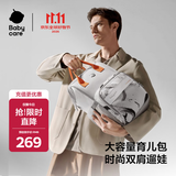 babycare育儿包多功能轻便手提包大容量母婴双肩包非妈咪包 26新品 火舞白