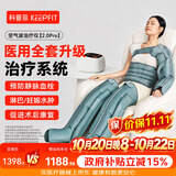 科普菲空气波压力治疗仪防血栓腿部按摩理疗仪器静脉曲张理疗仪长辈礼物