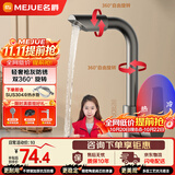 名爵（MEJUE）面盆水龙头冷热出水360°双旋转不锈钢洗脸盆水槽龙头Z-012685
