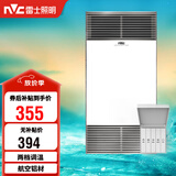 雷士（NVC）风暖浴霸双核机械系列铝材面板照明换气排风浴霸Y400
