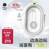 babycare婴儿洗澡盆坐浴盆洗澡神器可折叠浴盆游泳 单浴盆星航月岩灰