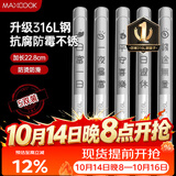 美厨（MAXCOOK）316L不锈钢筷子 5双装文字分餐筷子家用创意餐具套装MCK8847