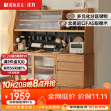原始原素实木餐边柜简约橡木家用储物柜橡木茶水柜1.25米F8142