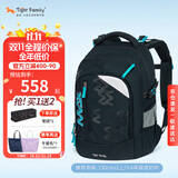 TigerFamily虎米书包小学生3-6年级初中学生护脊减负双肩包