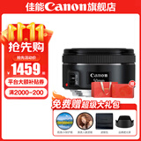 佳能小痰盂三代 ef50f1.8 定焦镜头 单反相机大光圈全画幅人像镜头 套餐一（镜头+耐司UV镜+1年延保） 镜头必备