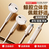 联想投资品牌想耀有线耳机 HIFI音质带麦降噪直播k歌唱歌音乐运动半入耳式游戏电脑耳机type-c YF01米