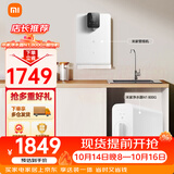 米家小米家用净水器厨下式RO反渗透+秒级速热管线机+前置过滤器套装 【套装】净水器N1800G+管线机