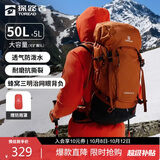 探路者（TOREAD）登山背包户外专业徒步轻便双肩包50L大容量防水透气旅行包 橙橘