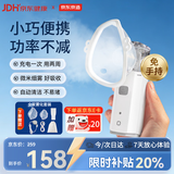 京东京造雾化机雾化器儿童雾化机家用雾化面罩成人雾化器医用
