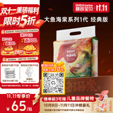 碧芭宝贝大鱼海棠纸尿裤XL32片(12-17kg)尿不湿 超薄透气大吸量 亲肤柔软