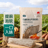 七鲜 红薯粉条（卢龙粉条）500g
