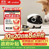 enabotROLA Mini 移动宠物监控摄像头  远程智能老人宠物小孩AI 陪伴家庭机器人