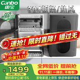 康宝（Canbo）【新国标】304不锈钢消毒柜家用台立式婴儿奶瓶碗筷高温烘干二星热风碗柜【政府补贴】XDZ80-KT
