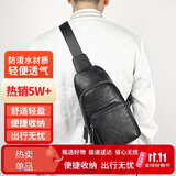 稻草人男士胸包随身旅行休闲单肩斜挎包手机腰包背包骑行时尚通勤学生
