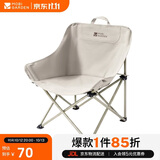 牧高笛（MOBIGARDEN）叠月亮椅 户外露营便携懒人椅躺椅露营椅子 NX25665013 雅致灰