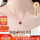 Grace Girl四叶草项链女士款简约气质玫瑰金锁骨链纪念日生日礼物送女友
