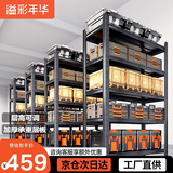 溢彩年华 厨房置物架落地收纳架仓储货架家用多层置物烤箱架6405
