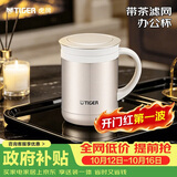 虎牌（TIGER）保温杯茶滤网不锈钢男女办公杯CWM-A035-NN香槟金350ml国庆结婚