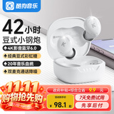 酷狗彩虹糖【42小时音乐豆】6.0蓝牙耳机入耳式无线音乐低延迟游戏通话超长续航迷你适用华为小米M56s