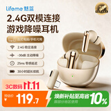 魅蓝魅族 G2 2.4G无线耳机双模电竞蓝牙耳机 25ms延迟+主动降噪 30小时长续航游戏入耳式 即插即用