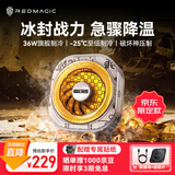 努比亚红魔8Pro磁吸手机散热器暗区突围联名版散热背夹游戏直播低噪音半导体平板降温神器【京东限定款】