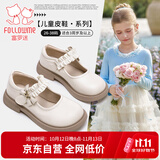 富罗迷女童皮鞋方口透气软底单鞋儿童时尚校园演出玛丽珍鞋 米色 35