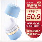 伊风（ESWIND）蓬蓬粉头发蓬松免洗控油蓬松粉干发粉懒人油头刘海去油男女10g