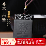 李居明五行补水的饰品缺水属水玄武吊坠黑曜石水风井卦无事牌挂件男女
