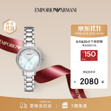 EMPORIO ARMANI阿玛尼女士手表白月光镶钻贝母表盘生日礼物送女朋友高级AR11484