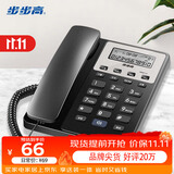 步步高（BBK）电话机座机 固定电话 办公家用 免电池 清晰通话 HCD213睿智黑