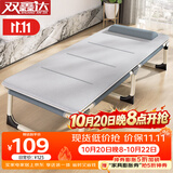 双鑫达折叠床单人床办公室午睡午休床躺椅医院陪护床行军床配舒适棉垫