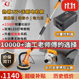 金戈长杆墙面打磨机墙面自吸式无尘墙壁砂纸机腻子磨墙机砂皮机双灯带 超轻无刷+50砂纸【配8L吸尘器】